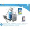 Buy cheap Gusset bag design machine for 1KG powder sachet packing BSTV-550DZ from wholesalers