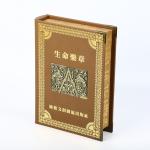 Leather Wrapped Luxury Gift Boxes Wooden Round Spine With 3D Metal Logo