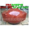 Buy cheap Seawater tank, air pipe head, sea water tank, breather cap, D80QT CB/T3594-94 from wholesalers
