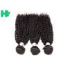 Buy cheap Kinky Curly Natural Human Hair Extensions , 100% Virgin Unprocessed Remy Hair from wholesalers