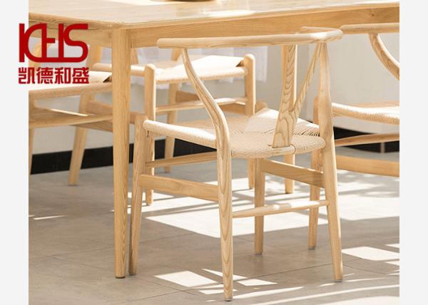 Buy cheap 150kg Load Simple Solid Oak Dining Chairs Classic Canteen Carved Wood Chair from wholesalers
