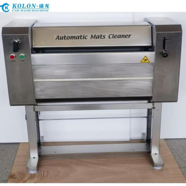 Buy cheap KOLON Automatic Car Mat Carpet Cleaner 380V 50Hz KL-TJ638 Plus Automatic Mats Cleaner from wholesalers