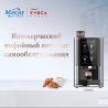 Buy cheap 300 Cups Freshly Brewed Coffee Vending Machine For Business from wholesalers