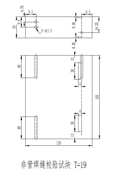Asme 19mm Ndt Ultrasonic Test Block /Calibration Block 1018 Steel Block