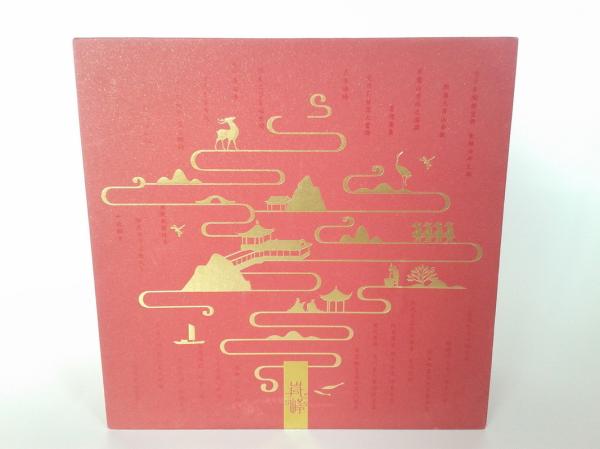 Buy cheap Offset Printing Paper Packaging Rigid Board Box For Luxury Gift from wholesalers