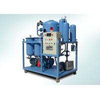 Buy cheap Demulsification Dehydration Lube Oil Purifier Purify Used Lube Oil Motor Oil product