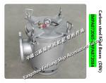 About IMPA872079 Carbon steel inhalation filter, right angle mud box number