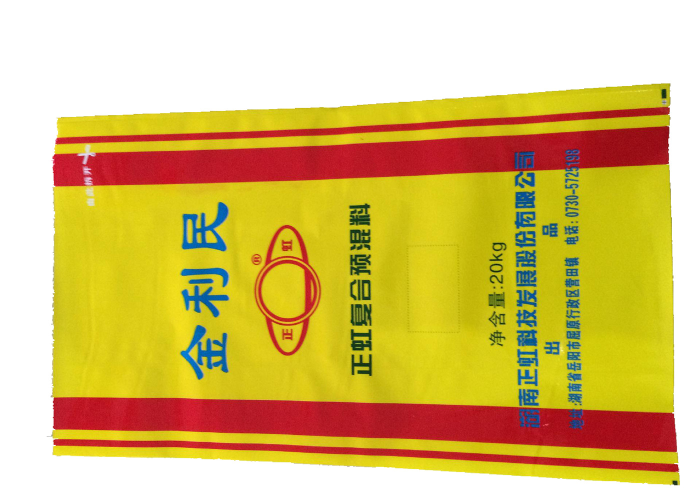 Eco Friendly BOPP Laminated PP Woven Sack Bags With Top Hemming Custom Size
