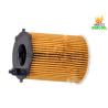 Buy cheap Peugeot 308 Auto Oil Filters , Citroen C3 C4 Oil Filter 1.6L (2013-) 1610693780 from wholesalers