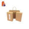 Buy cheap Small Size Custom Printed Gift rown Environmental Friendly Kraft Paper Packaging Box from wholesalers