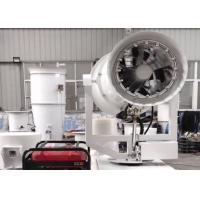 Buy cheap SX Multifunctional Water Mist Cannon 40 Meters Explosion Proof product