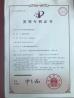 DONGGUAN TURUI MACHINERY CO,. LTD. Certifications