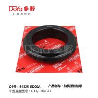 Buy cheap NISSAN BEARING SHOCK MOUNTING 54325-ED00A product