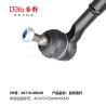 Buy cheap Toyota rod control 48710-0R040 from wholesalers