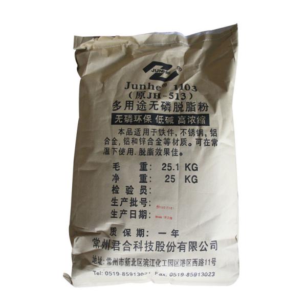 Buy cheap Stainless Steel Deepio Washing Powder , Plastic Powder Coating Pretreatment from wholesalers