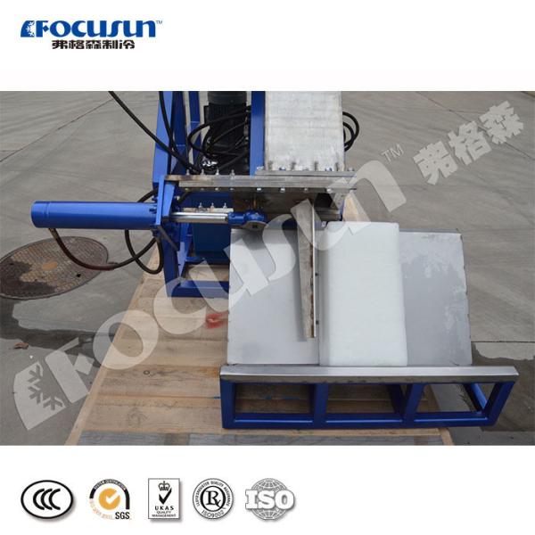Quality Different Specifications of Block Ice Produced by Stainless Steel 304 Ice Compactor for sale