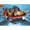 Buy cheap Electric cinema equipment 5D movie theater yellow red fiberglass from wholesalers