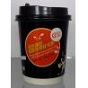 Buy cheap Slipproof Double Wall Disposable Paper Cups With Corrugated Paper Outside from wholesalers