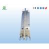 Buy cheap 30 Tons Agricultural Rice Grain Dryer 13m Height For Paddy Drying from wholesalers