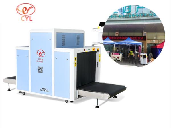 Buy cheap 19 inch LCD Airport Baggage Scanner FCC Cert Secuity Equipment from wholesalers