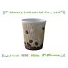 Buy cheap 8 OZ Ripple Paper Cups Brown Blue Yellow Multi Colors Printed from wholesalers