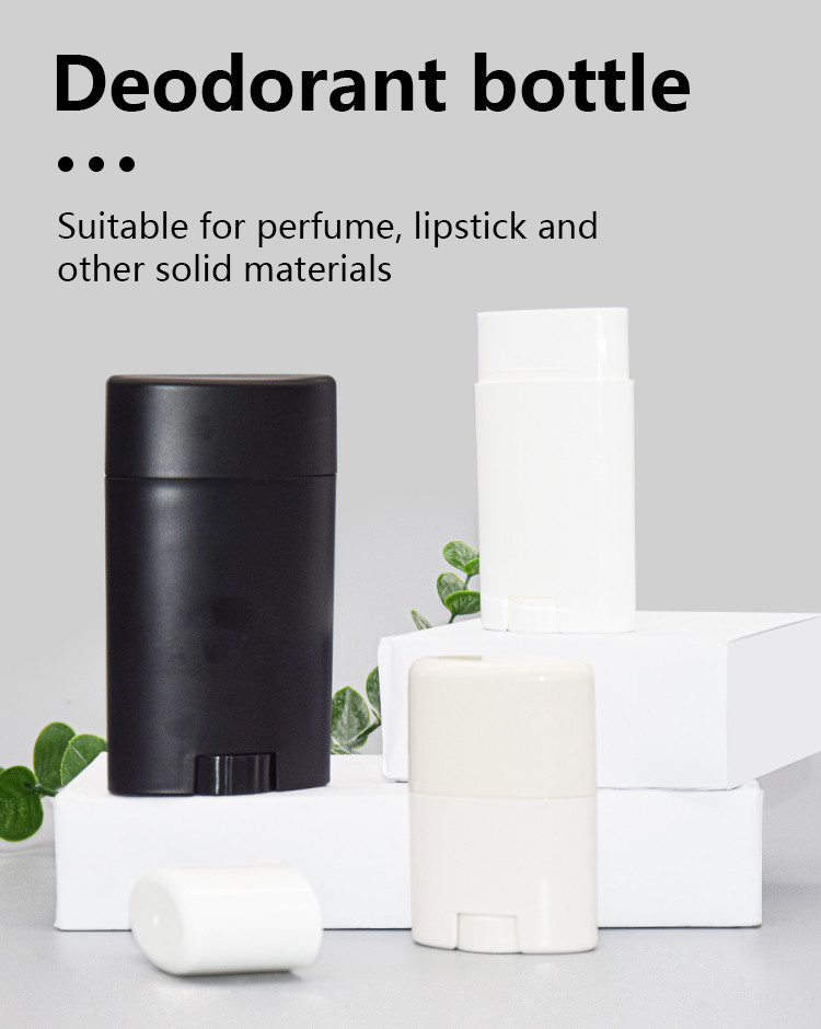 Reusable PP PCR Oval Shaped Deodorant Stick Container With Flat Top Cap 15g 50g 75g