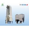 Buy cheap Multifunctional 30T Grain Dryer Machine Electric Farming Equipment Intelligent from wholesalers