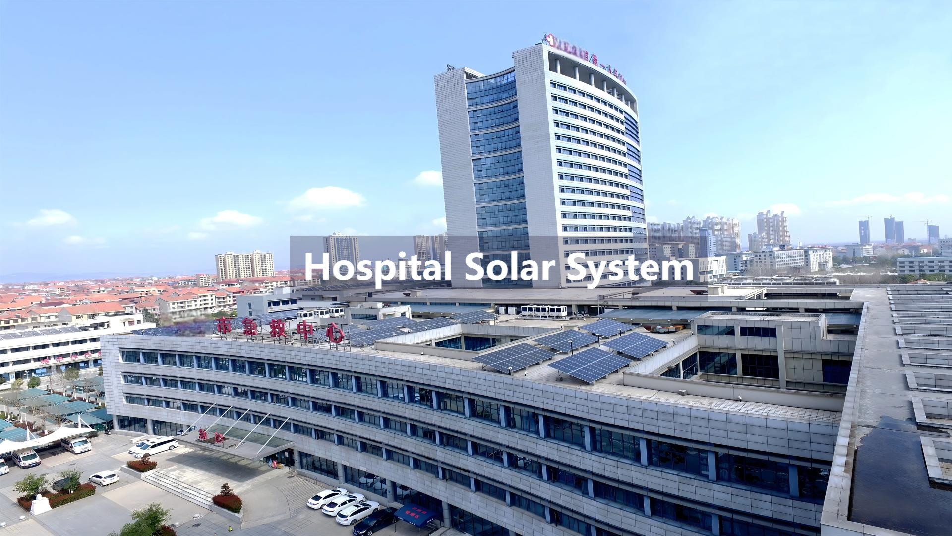 Buy cheap Commercial Distributed Rooftop Solar System Hospital Solar System product