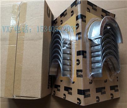 Buy cheap Apply to Cummins Diesel engine manufacturer 3800872 BRG,MAIN very cheap from wholesalers