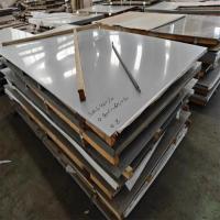Buy cheap SUS420J2 Martensitic Stainless Steel Plate 1.4028 Stainless Steel Strip product