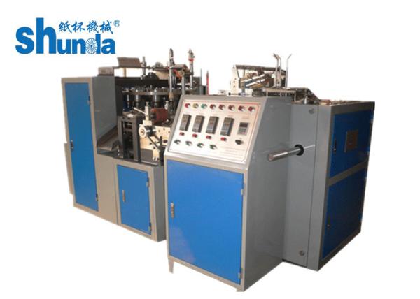 50HZ Automatic Paper Cup Machine , High Speed Paper Cup Forming Machine electric