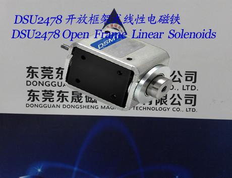 Buy cheap Linear Solenoids︱Open Frame Solenoids︱Push-Pull Solenoids︱Heavy equipments Solenoids from wholesalers