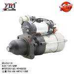 TS16949 Engine Starter Motor For CUMMINS 6bt 5.9 4bt 3.9 HIGER STP4858MH