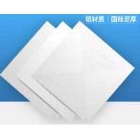 Buy cheap Interior Wall Diffuse Reflection Coated Aluminium Sheet for ceiling product