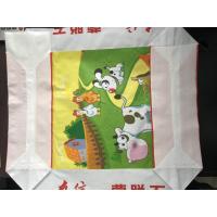 Buy cheap Woven Polypropylene Cement Bags , Industrial Valve Type Packing Sacks，Montmorill product