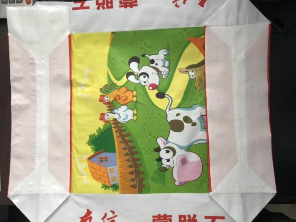 Buy cheap Woven Polypropylene Cement Bags , Industrial Valve Type Packing Sacks，Montmorillonite valve pocket from wholesalers