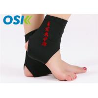 Buy cheap Adjustable self-Heating magnetic ankle support brace ankle sleeve with product