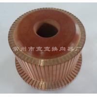 Buy cheap Reliable Starter Motor Commutator 69 Segments OEM / ODM Available product