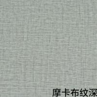 Buy cheap Woodgrain Textured Pvc Laminates High Gloss For Vacuum Press product
