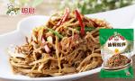 Smoked Crispy Dried Bamboo Shoots Hot Pot Stir Fry Oil Braised 300g