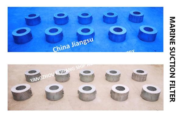 Buy cheap Cargo oil tank stainless steel suction filter B125S CB*623-80 from wholesalers