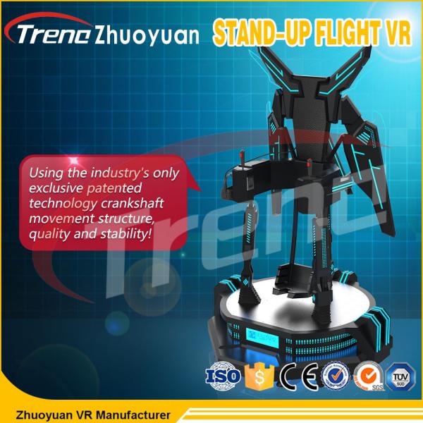 Buy cheap Funin Cool Black Sheet Metal Eagle VR Flight Simulator For Kids AC220V from wholesalers