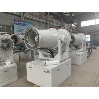 Buy cheap IP55 Fog Cannon Dust Suppression System Antifreeze 1600*1400mm Base product