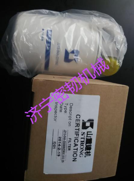 Buy cheap Supply shantui excavator SE80 hydraulic oil filter J213-84A-030000 from wholesalers