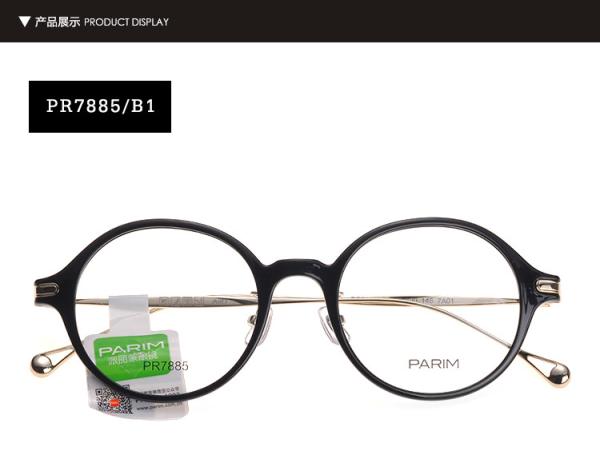 Buy cheap Multiple Color Flexible Eye Frames Fashionable PEI Plastic Black Blue 49MM Lens from wholesalers