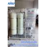 Buy cheap 15T/H Reverse Osmosis System For School Hospital Hotel from wholesalers