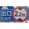 Buy cheap Galvanized Sheet Rectangle 3.0mm Traffic Warning Signs from wholesalers