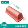 Buy cheap Customizable Silicone Pad Printing Pads High Tear And Abrasion Resistance from wholesalers