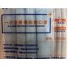 Buy cheap Civilian Single Use Face Mask / Disposable Blue Mask For Men And Women from wholesalers