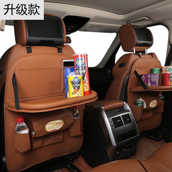 Buy cheap Brown Color Car Additional Accessories PU Leather Car Back Seat Organizer from wholesalers